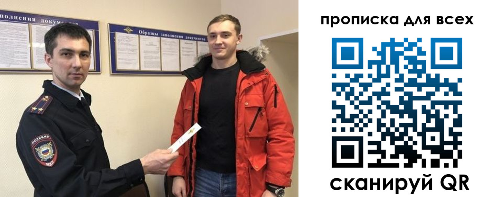 прописка гарантия в Моздоке