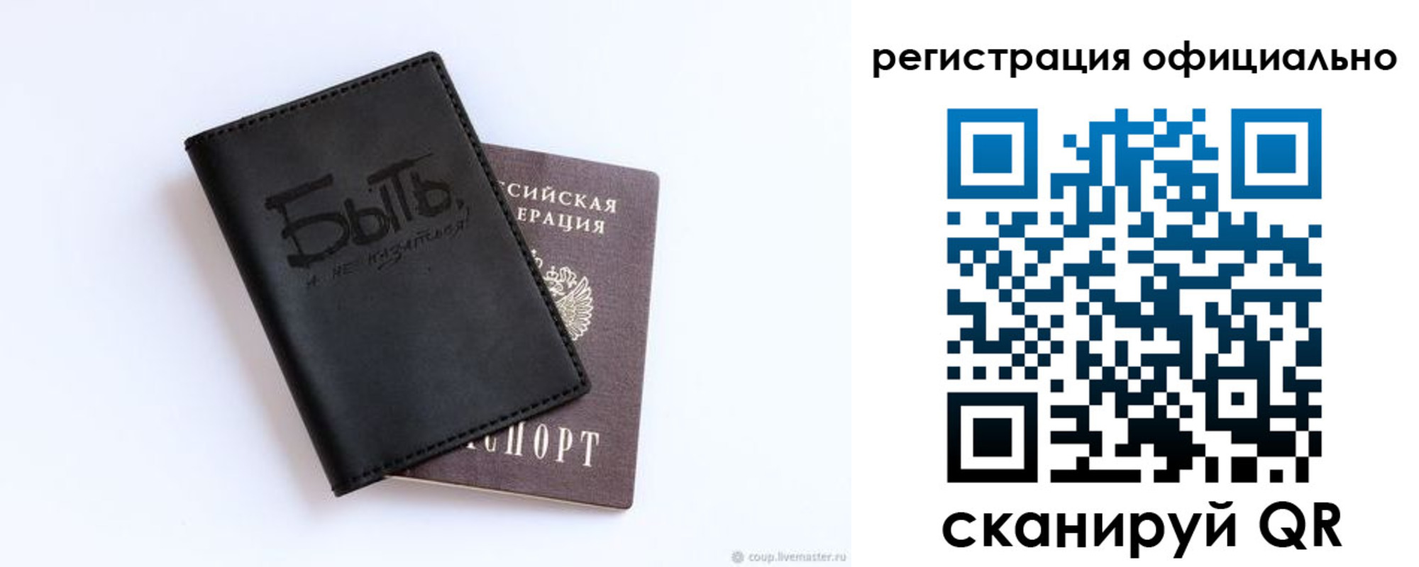 прописка в квартире в Моздоке
