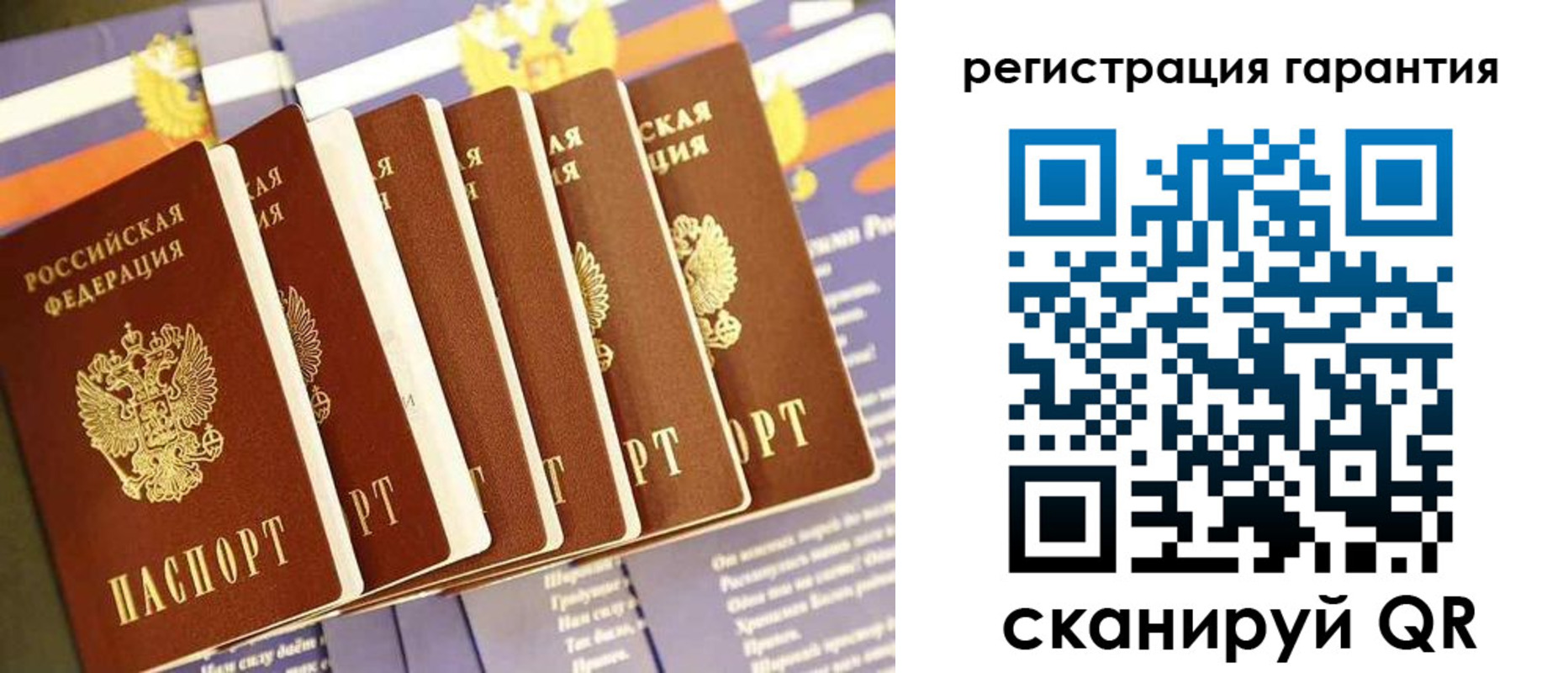 временная регистрация 2025 в Моздоке